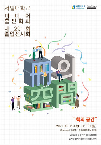 포스터1.jpg