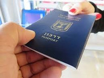 Оформление израильского гражданства без репатриации.