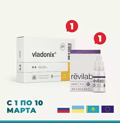 акции peptides