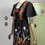 Thumbnail: Brown 70s Floral Maxi Dress