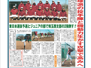 紹介されました