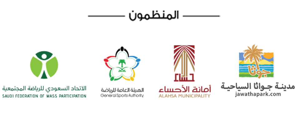 ahsarun2019-numbers.gif