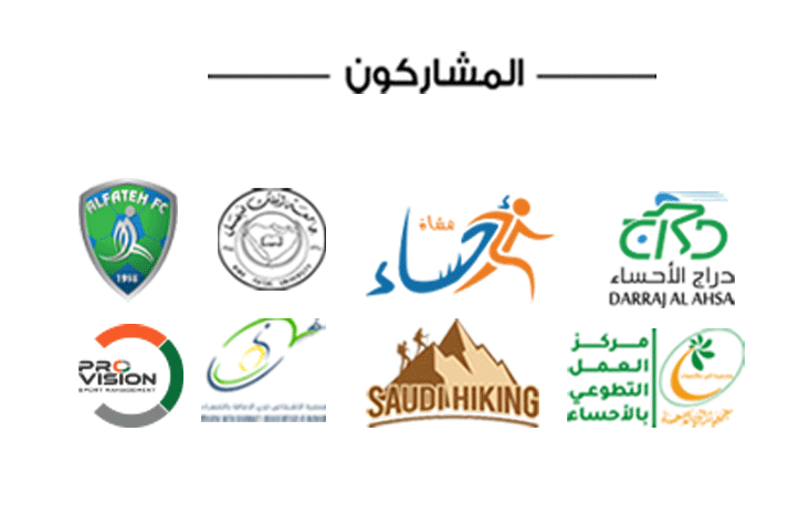 ahsarun2019-numbers-P.gif
