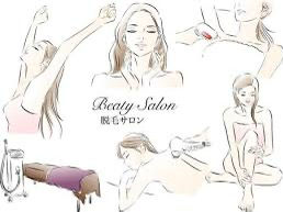 美しさを手に入れる新しい一歩♩