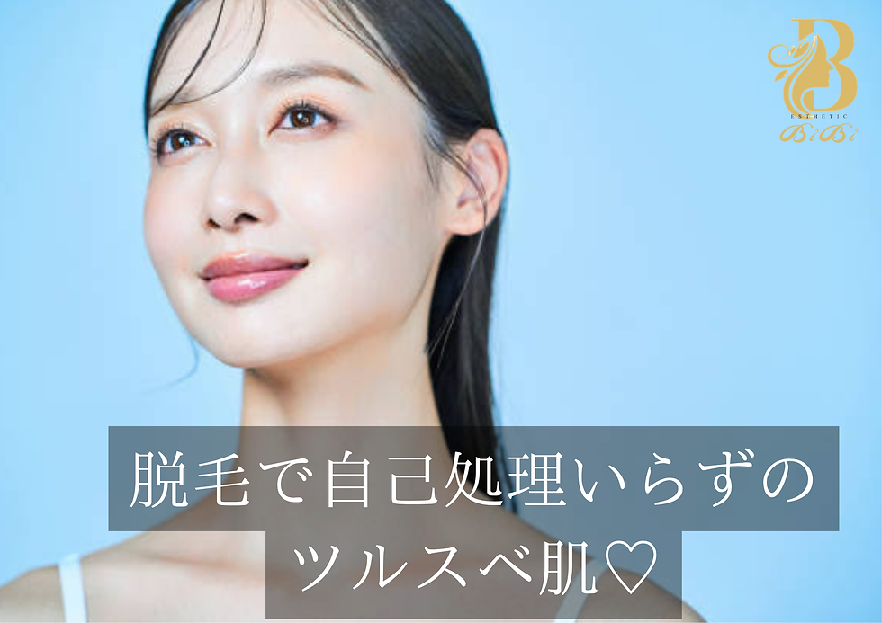 色素沈着、黒ずみについて