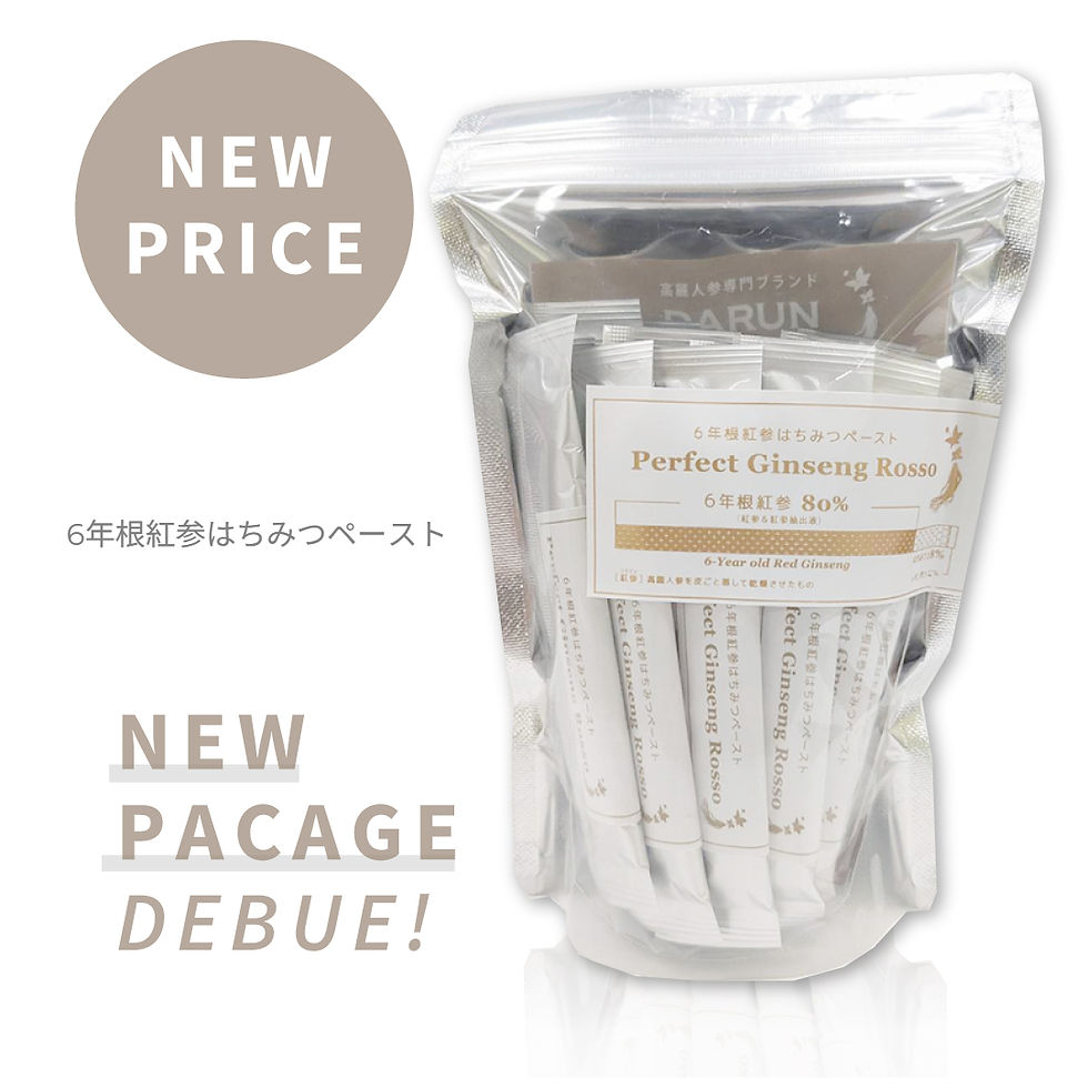 サムネイル： 6年根紅参はちみつペーストスティック（10g×30本セット）＆食べるドライ高麗人参 ロッソメロ《きなこ》（大容量(48g)1袋）