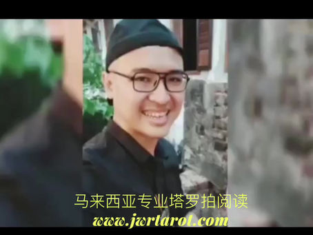 Tarot Reading Event At The Concubine KL (Petaling Street)