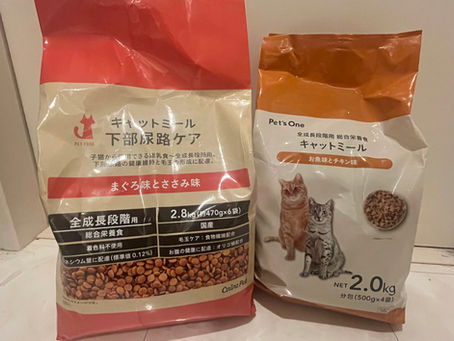 カインズで買ったキャットフード