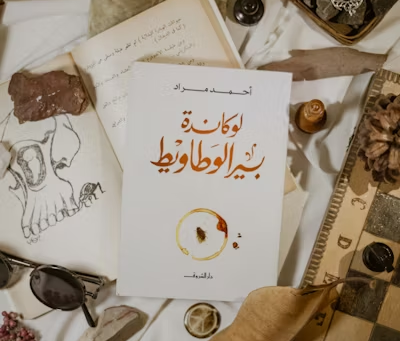 Book Publishers in Ufa, Russia