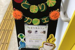 看板-e1561194267139-250x168.jpeg