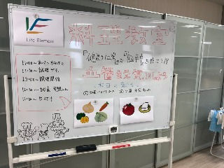 野菜ホワイトボード_edited.jpg
