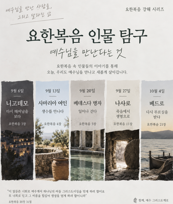 스크린샷 2026-09-12 오후 2.04.43.png