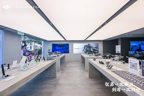 DJI