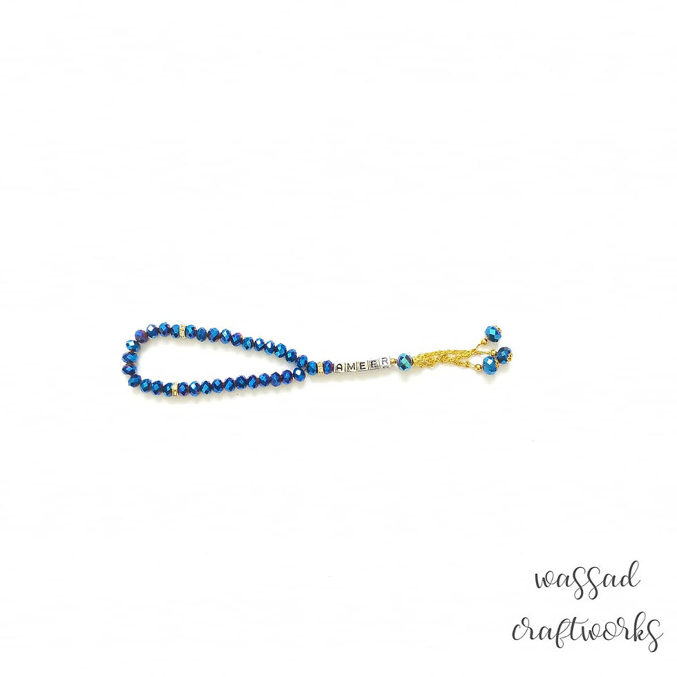 Thumbnail: Personalised Tasbih