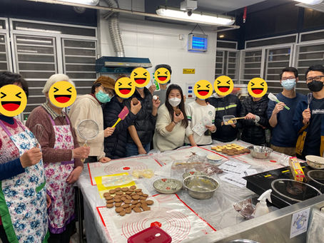 家心愛-奇妙曲奇活動