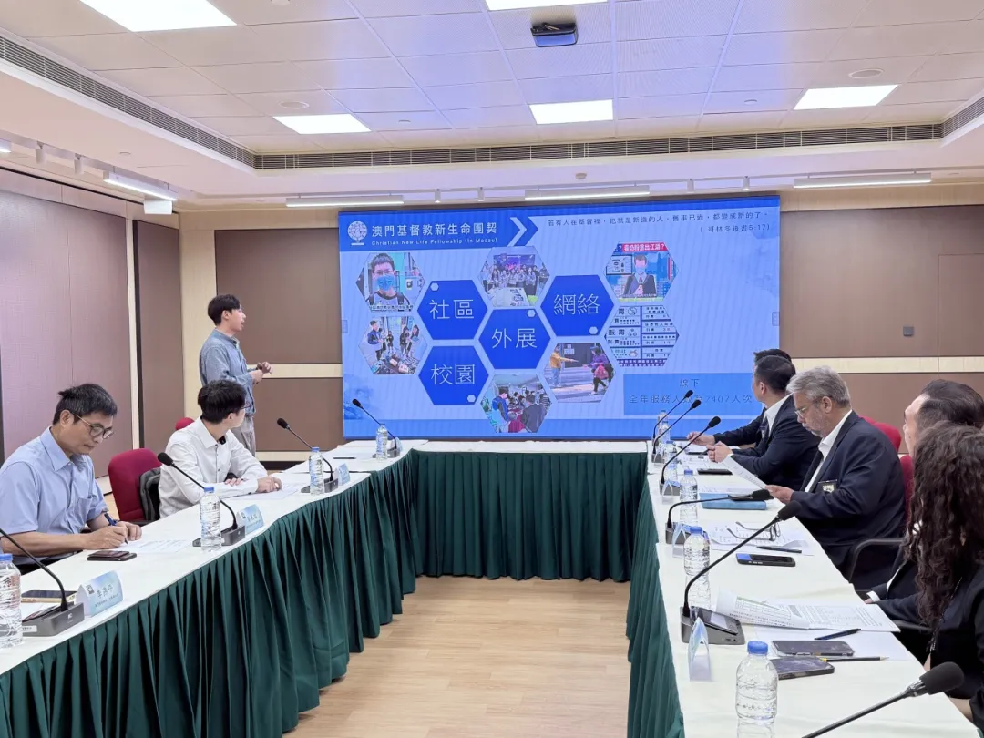 澳門基督教新生命團契到訪司警局 加強合作推動禁毒工作