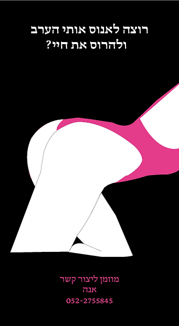 Asset 4.png