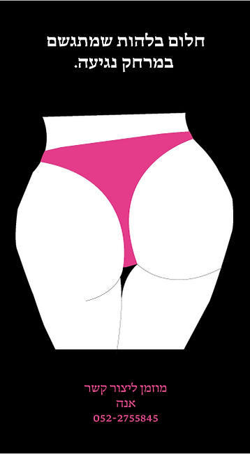Asset 3.png