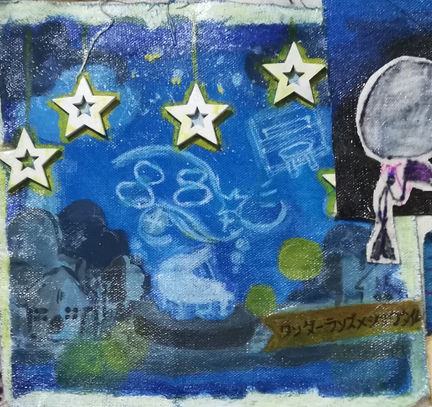 "88 ESTRELLAS"