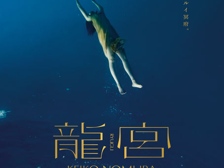 2026/Tokyo Spring 写真展を開催します。