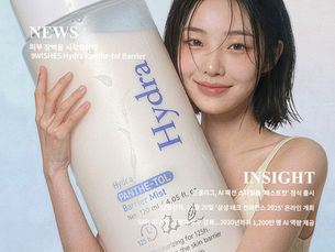 피부 장벽을 시각화하다 – 9WISHES Hydra Panthe-tol Barrier