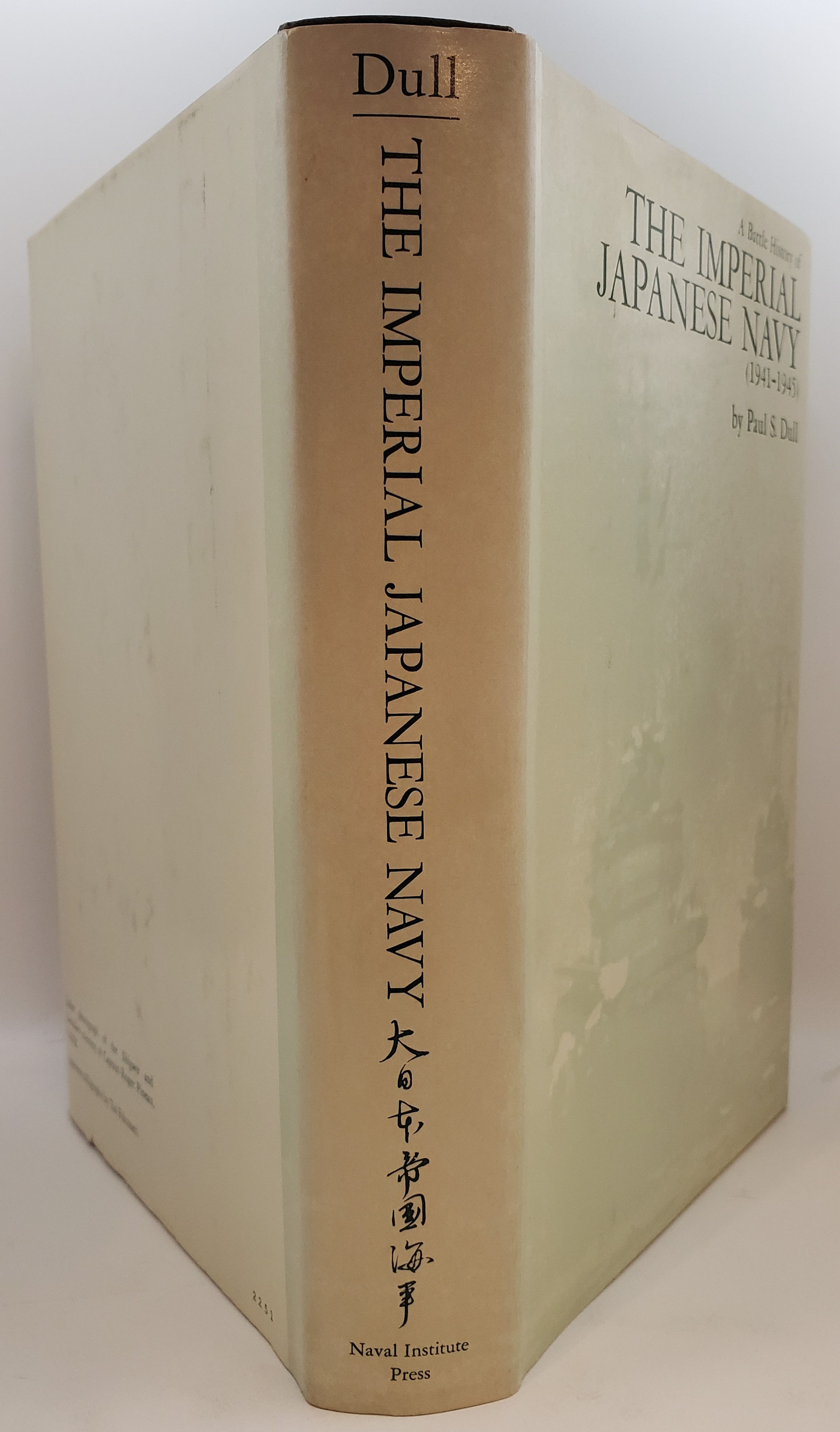A BATTLE HISTORY OF THE IMPERIAL JAPANESE NAVY (1941-1945) by Paul S. Dull