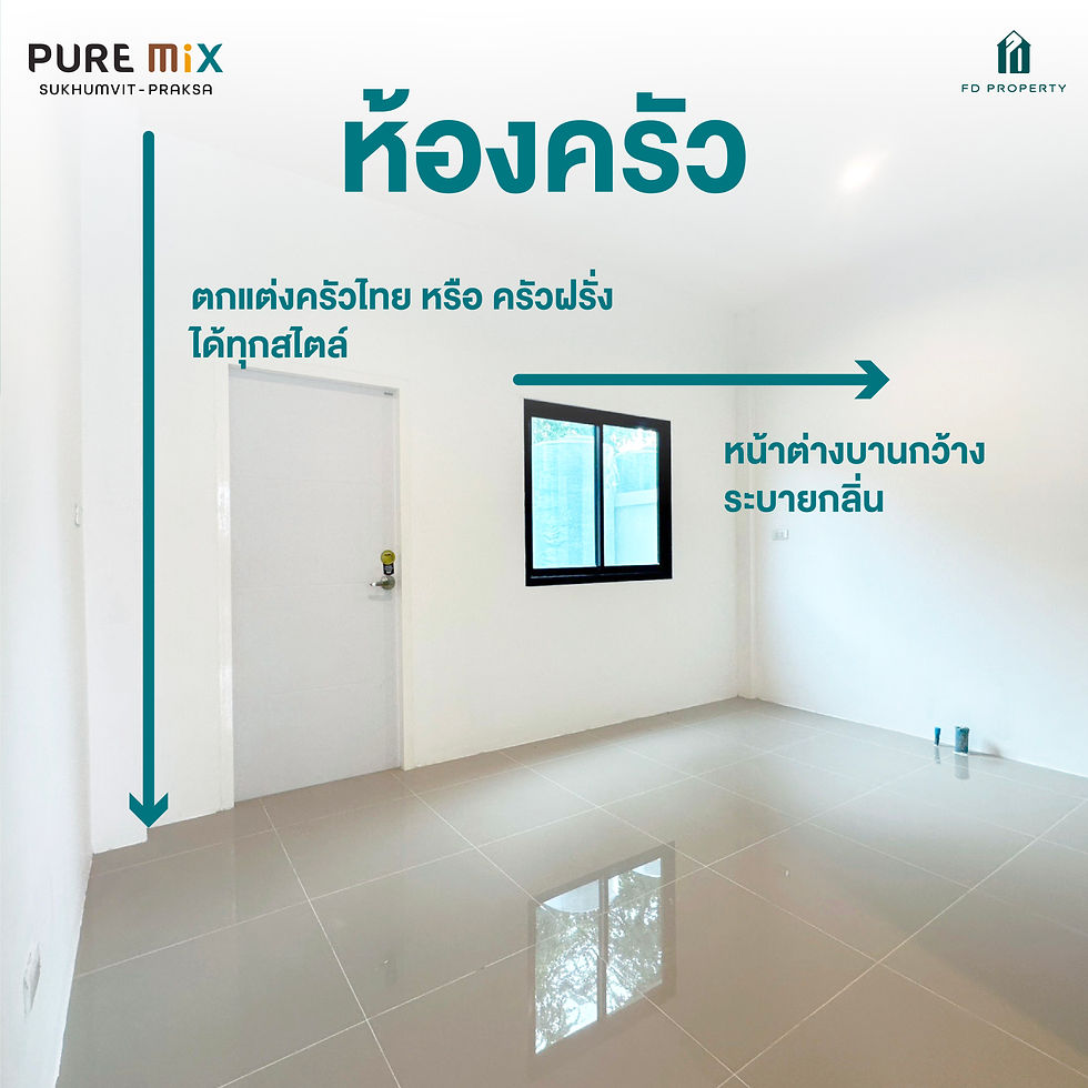 ห้องครัว Pure mix townhome BTS แพรกษา