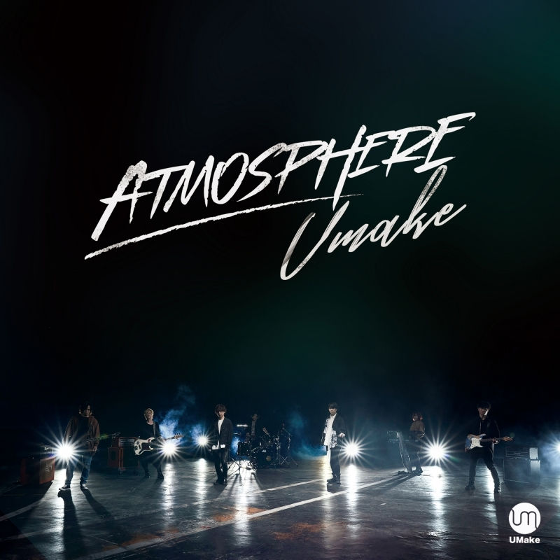 UMake ATMOSPHERE