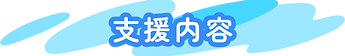 title_04.png