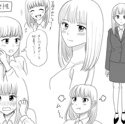 20代女性.png