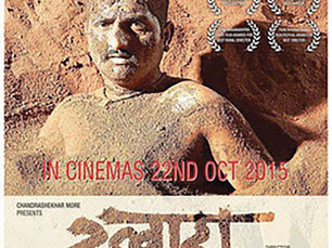 Cinematic Dreams on Dusty Fields: The Unseen Artists of Rural Maharashtra
