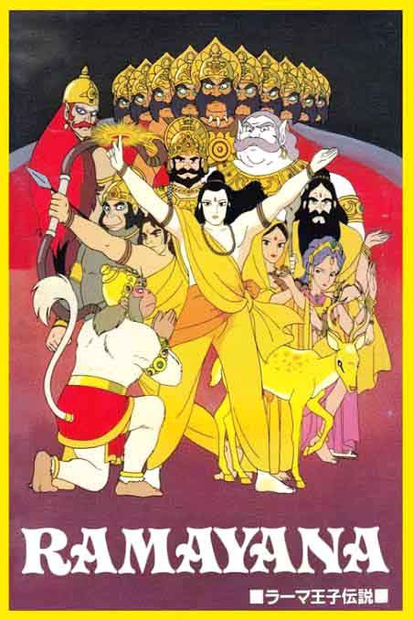Yugo Sako’s brilliant Ramayana, the Legend of Prince Rama (1993)