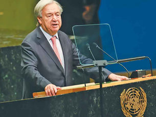 The UN Has Company