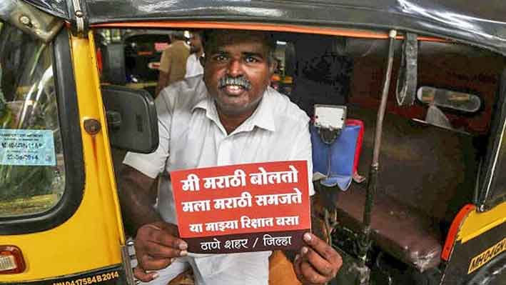 Language on the Meter