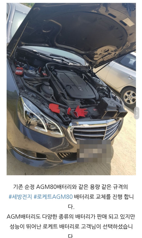 안동밧데리 (6).jpg