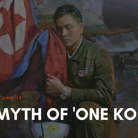 'Escape From Camp 14' and The Myth of ‘One Korea’