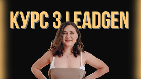 "Leadgen Course"