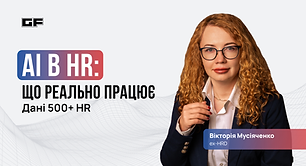 Musiachenko_1920x1080.png