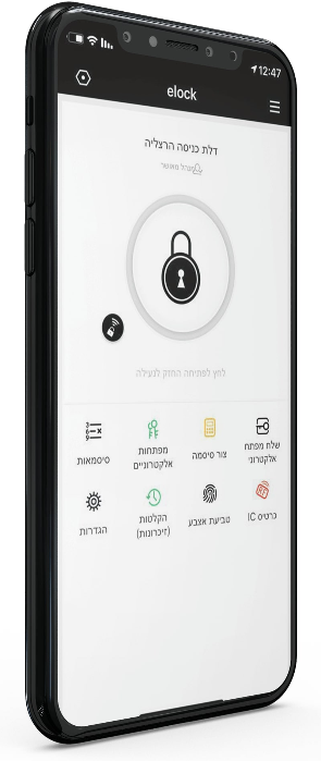 תמונה ממוזערת: מנעול חכם Elock Crystal המשלב אפליקציה, טביעת אצבע, קוד אישי וצ׳יפ