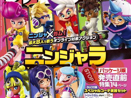 【朴璐美 掲載情報「週刊ファミ通 2020年7月30日号」】