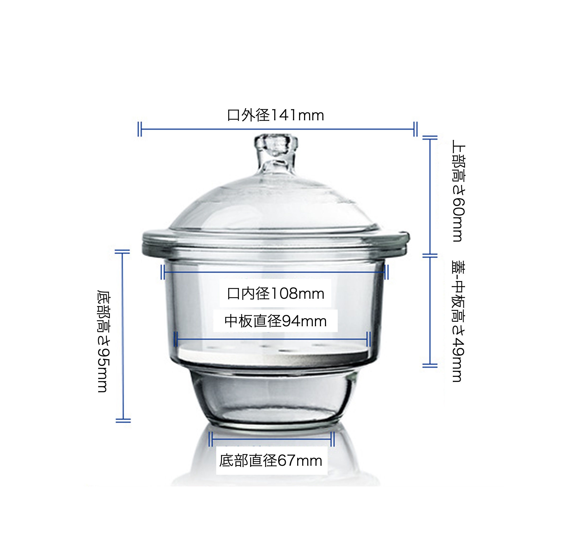 ガラスデシケーター