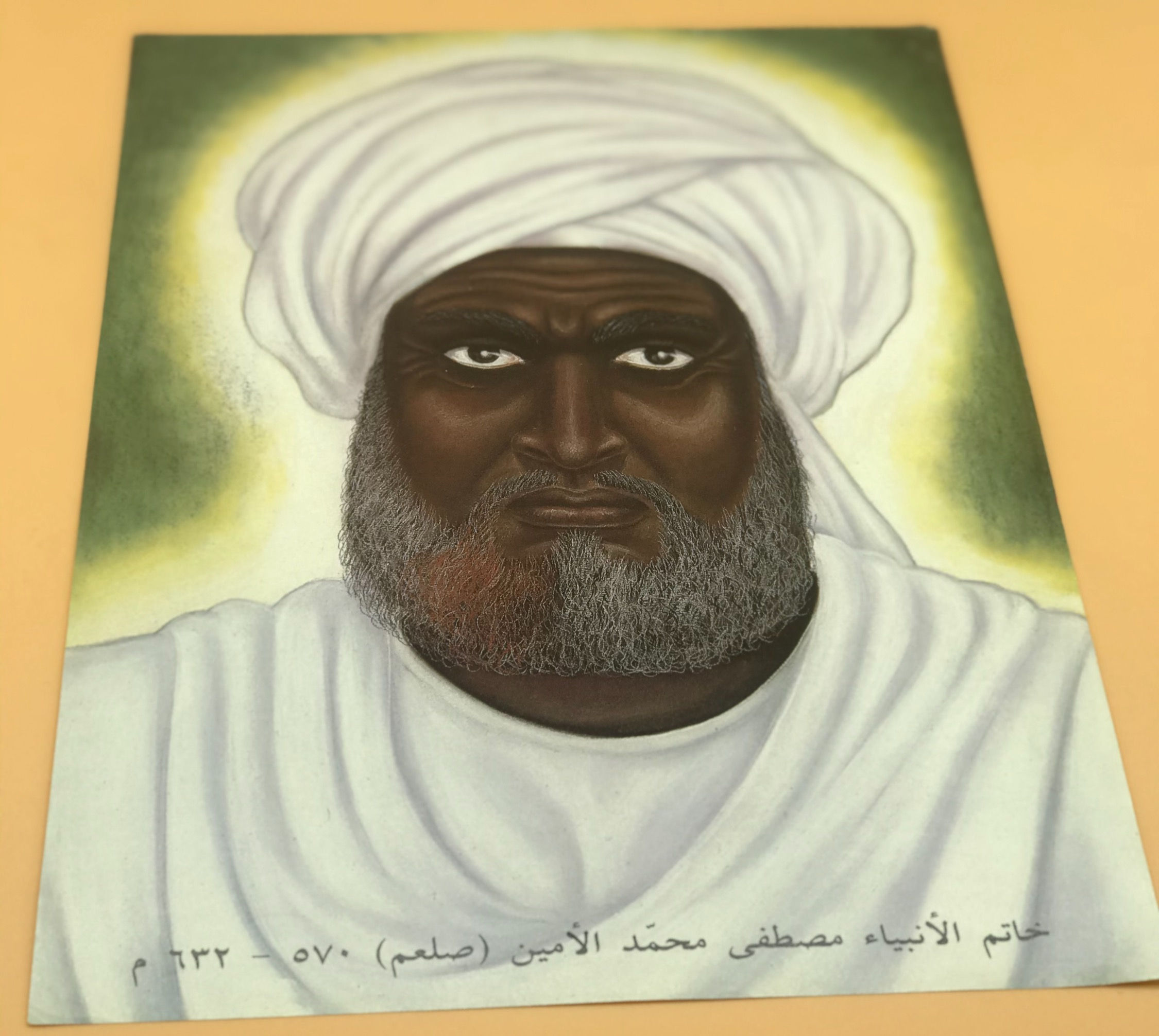 Prophet Mustafa Muhammad Poster