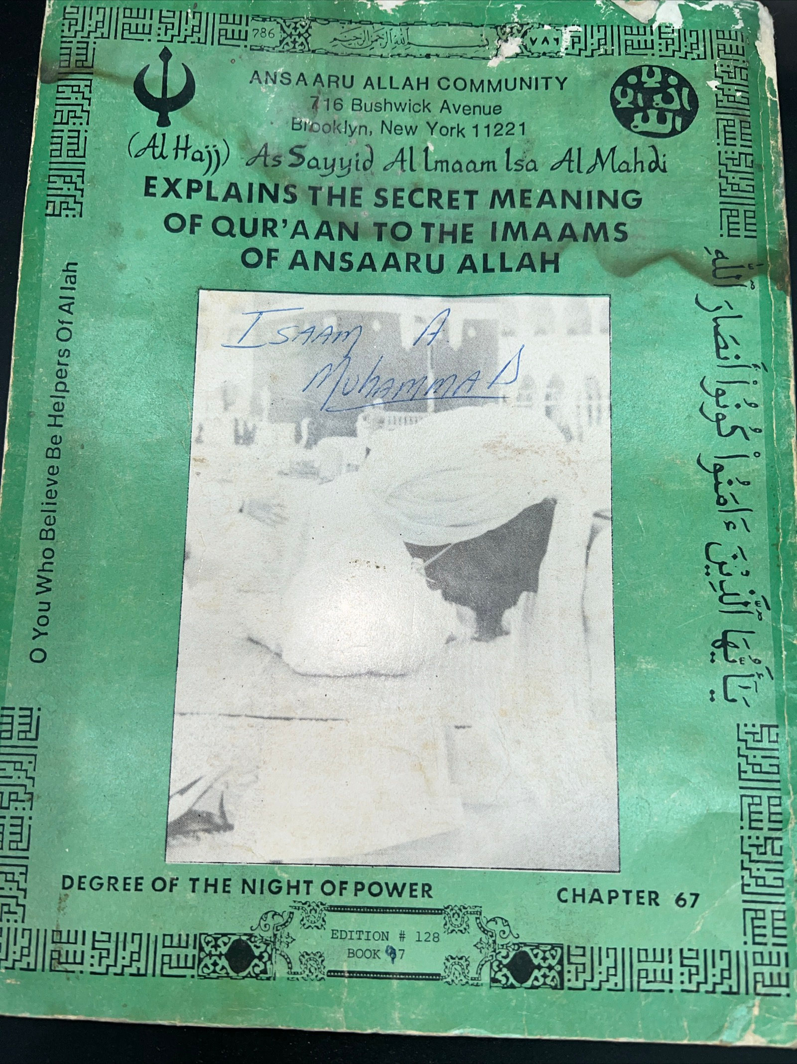 Explain the Secret Meaning of Qur'aan to the Imaams of Ansaaru Allah