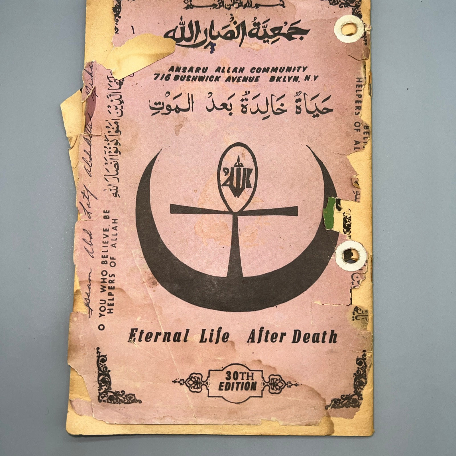 Eternal Life After Death