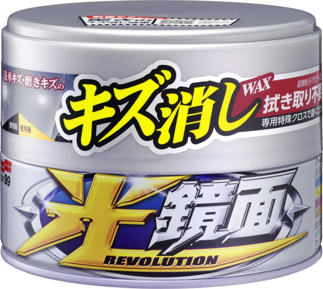 Soft99 New Scratch Clear Wax Mirror Finish (Pearl and Metallic)