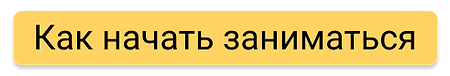Кнопка.png