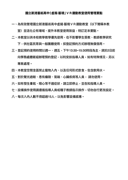 截圖 2019-11-06 上午10.11.38.png