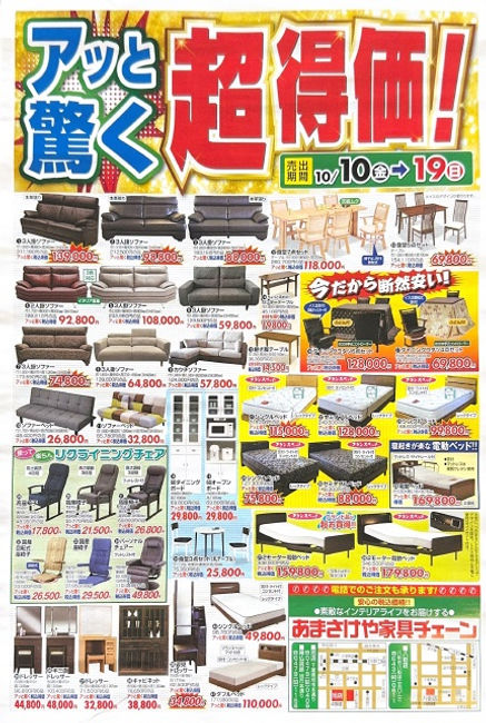 スクリーンショット 2025-10-10 094550.jpg