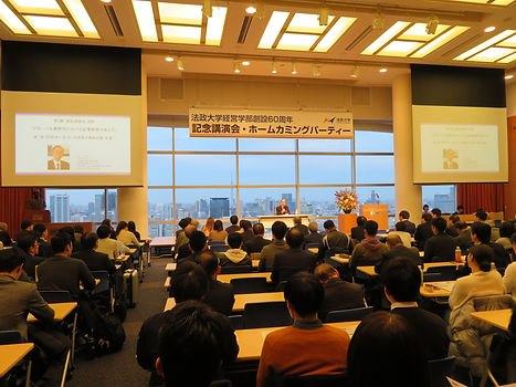 画像_経営学部90周年2_法政大学新聞学会