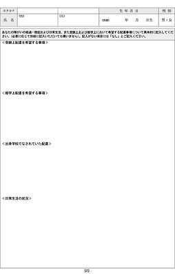 鼻をすする音が耐えられない ミソフォニア の苦労の末に